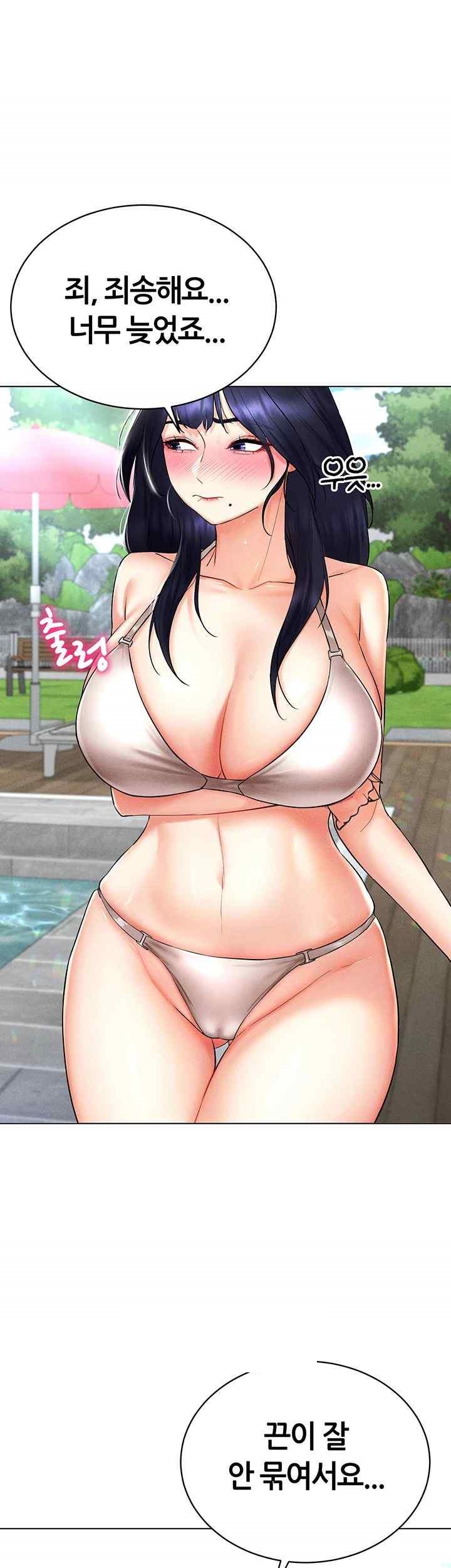 Using Eroge Abilities In Real Life Raw Chapter 18 Page 1