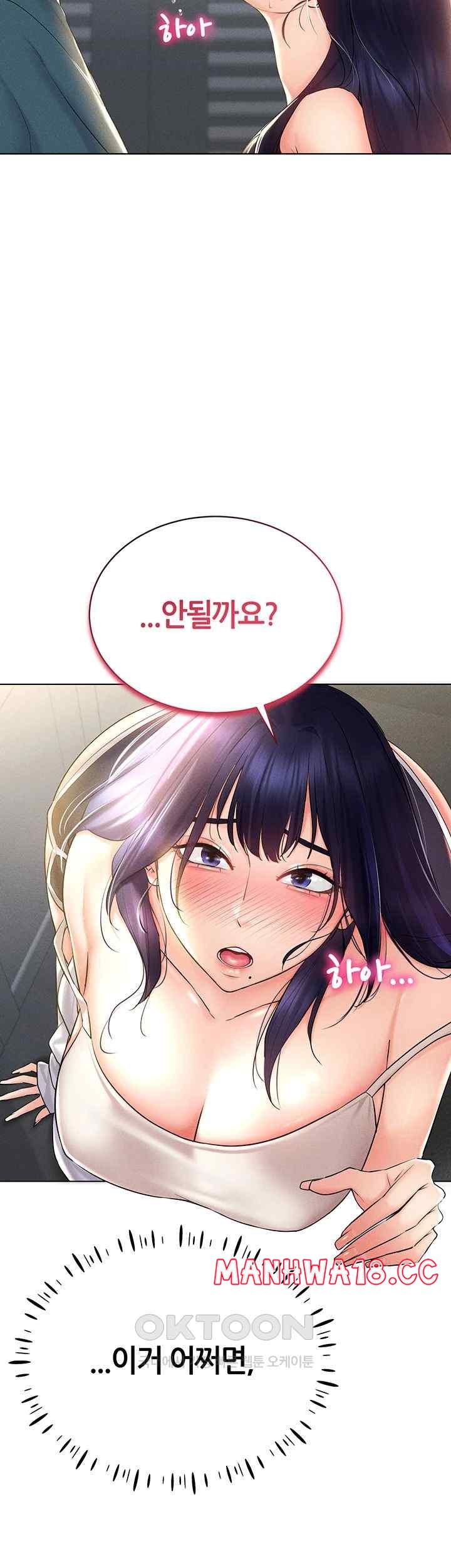 Using Eroge Abilities In Real Life Raw Chapter 18 Page 39