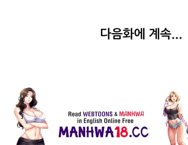 Using Eroge Abilities In Real Life Raw Chapter 18 Page 57