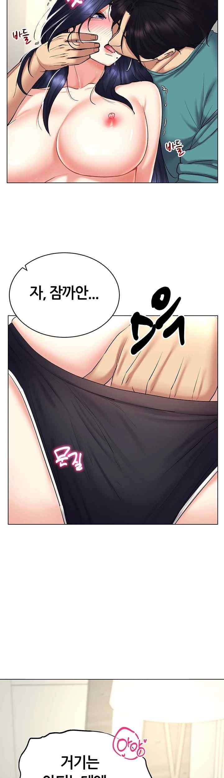 Using Eroge Abilities In Real Life Raw Chapter 19 Page 16