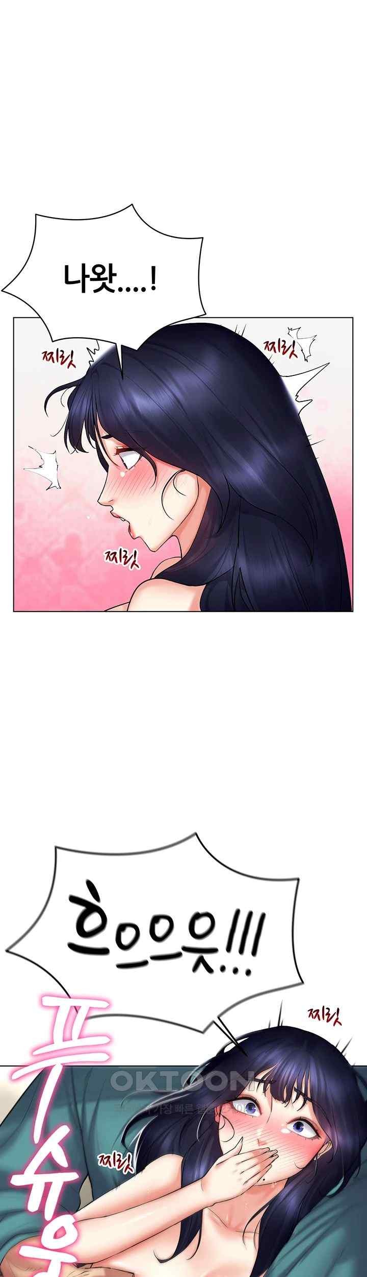 Using Eroge Abilities In Real Life Raw Chapter 19 Page 24