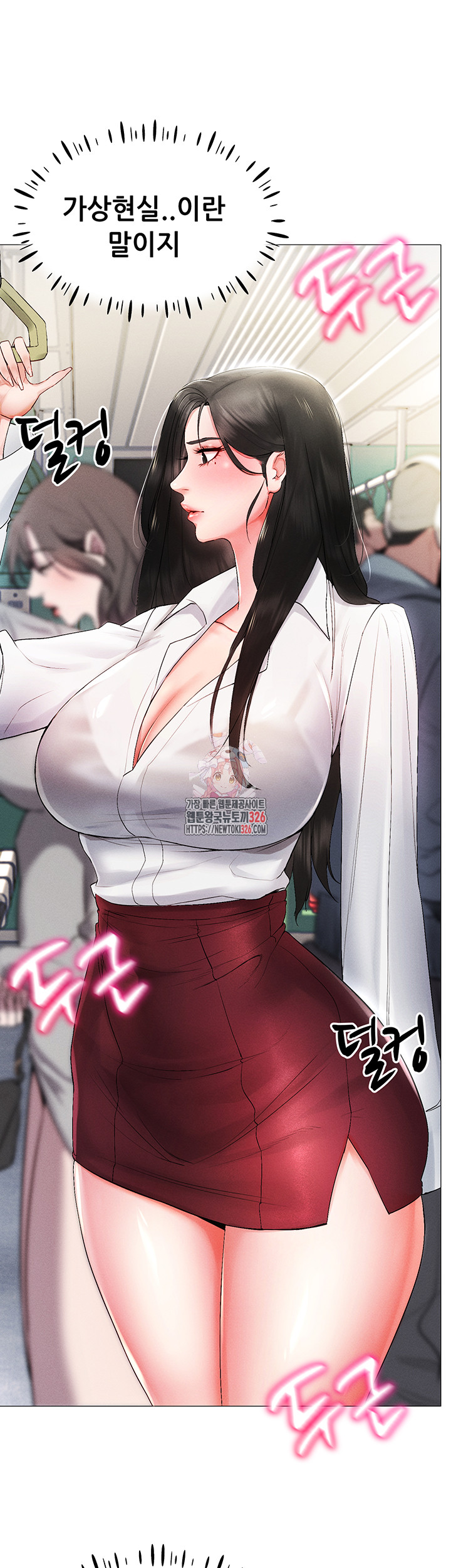 Using Eroge Abilities In Real Life Raw Chapter 2 Page 1