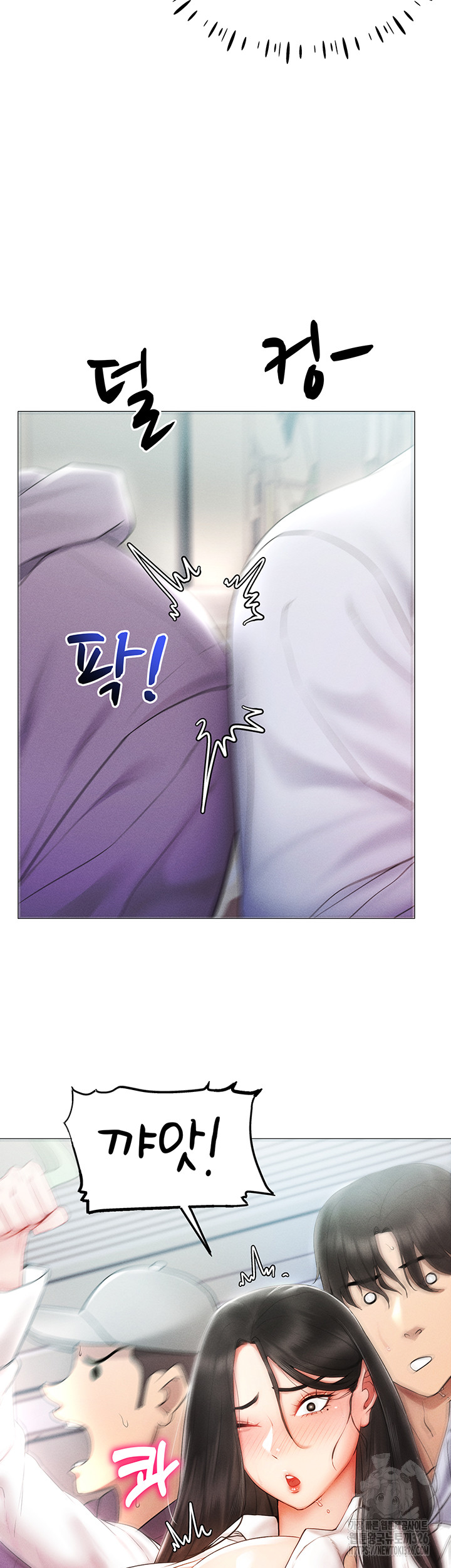 Using Eroge Abilities In Real Life Raw Chapter 2 Page 12