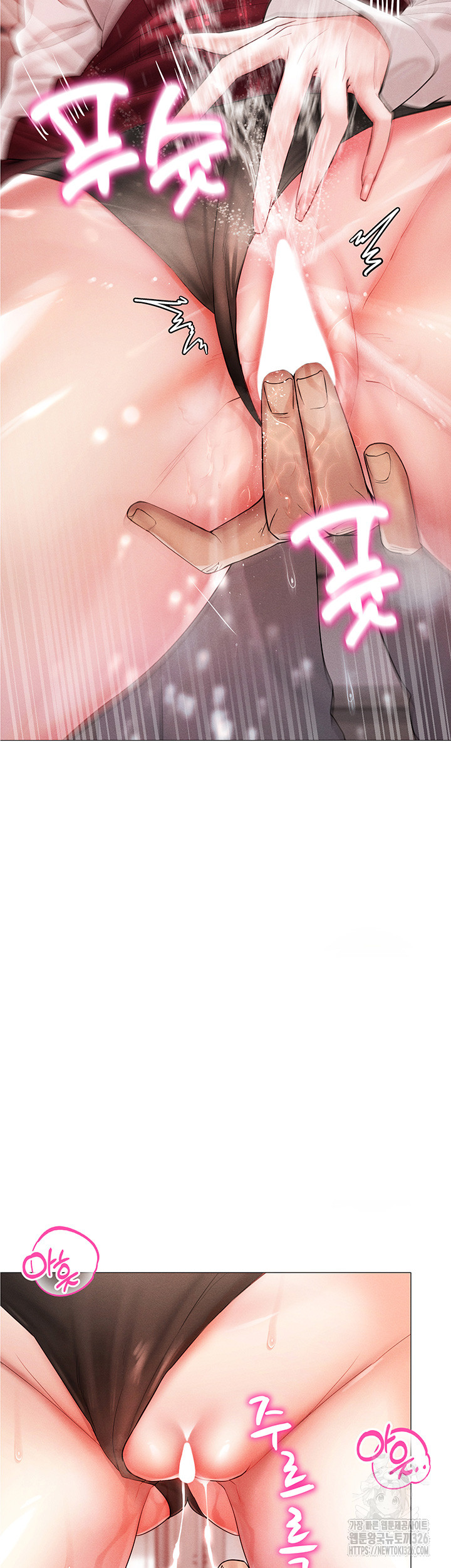 Using Eroge Abilities In Real Life Raw Chapter 2 Page 34