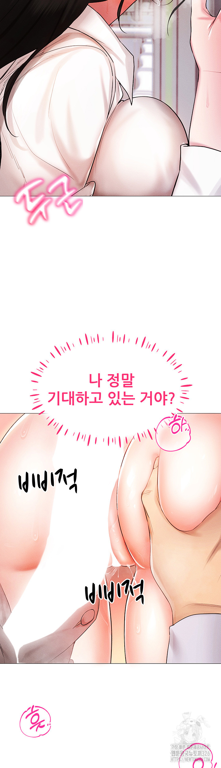 Using Eroge Abilities In Real Life Raw Chapter 2 Page 40