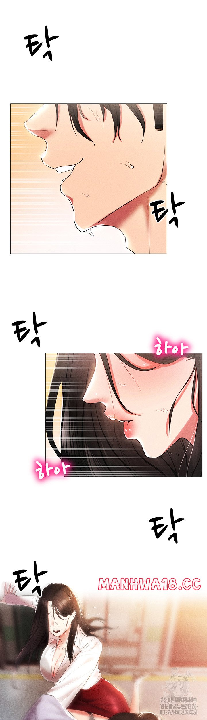 Using Eroge Abilities In Real Life Raw Chapter 2 Page 47