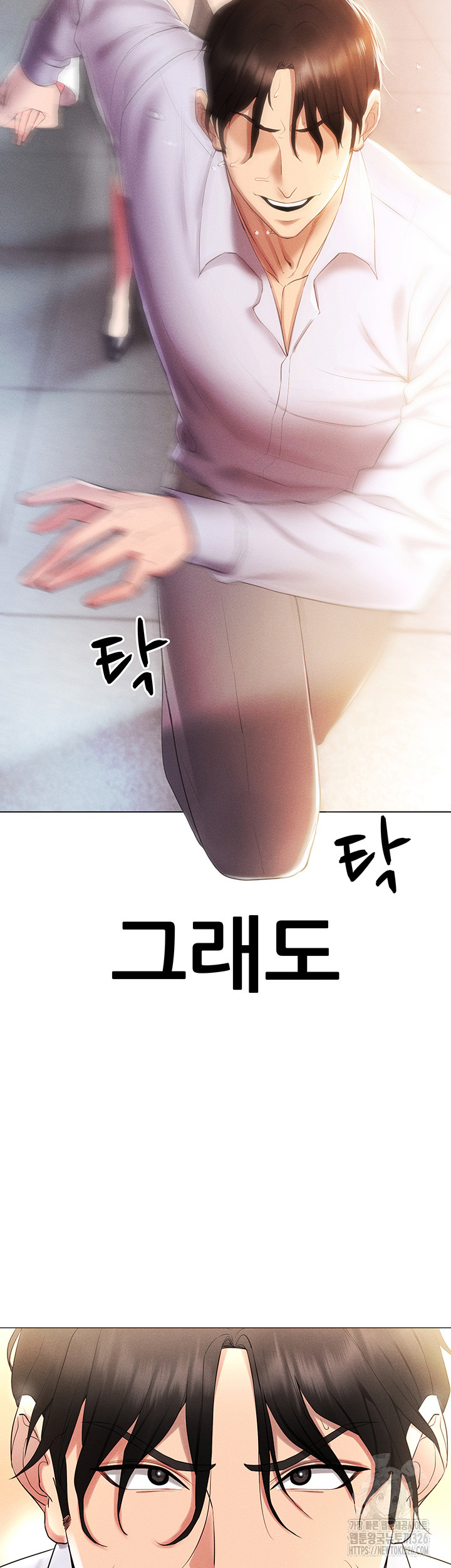 Using Eroge Abilities In Real Life Raw Chapter 2 Page 48