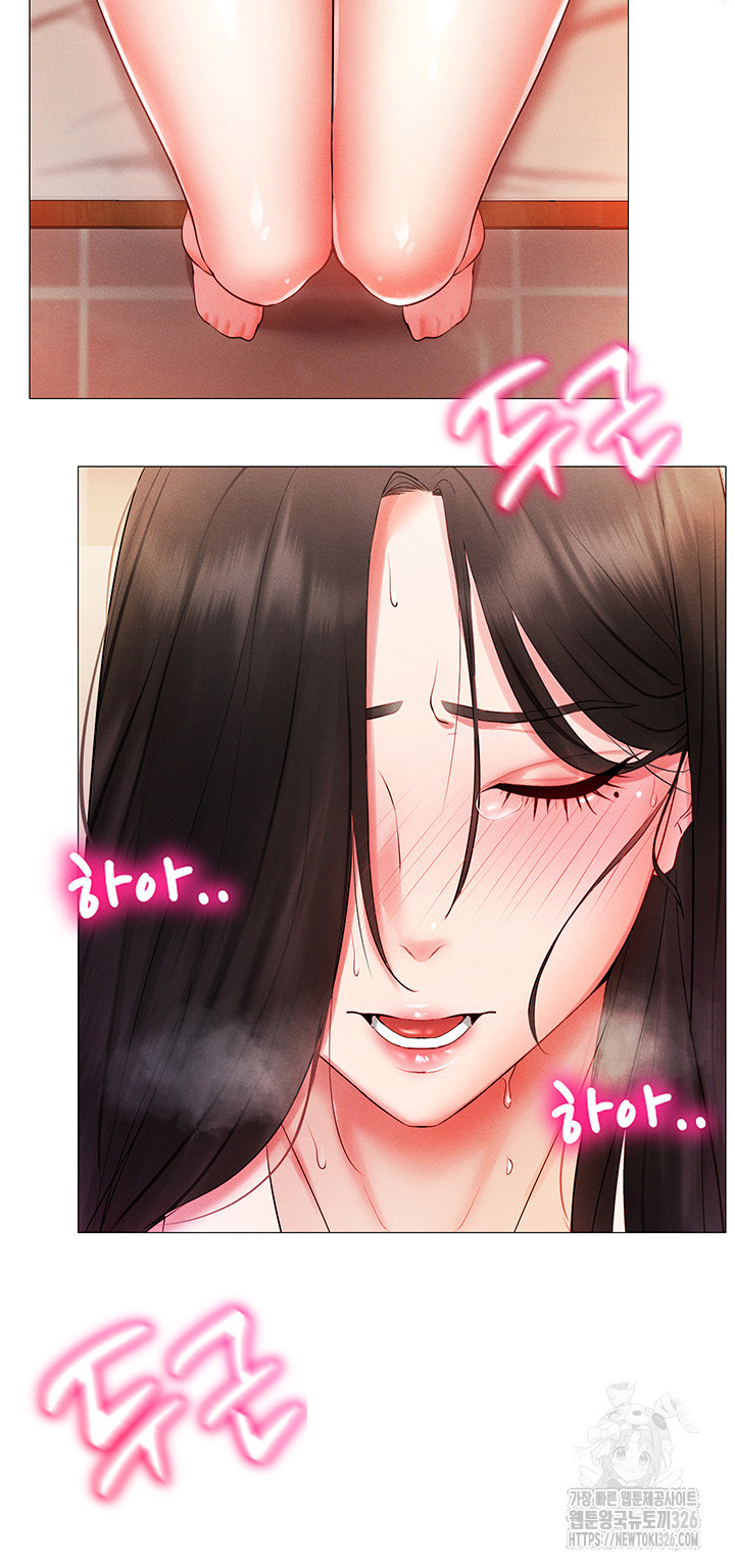 Using Eroge Abilities In Real Life Raw Chapter 2 Page 51