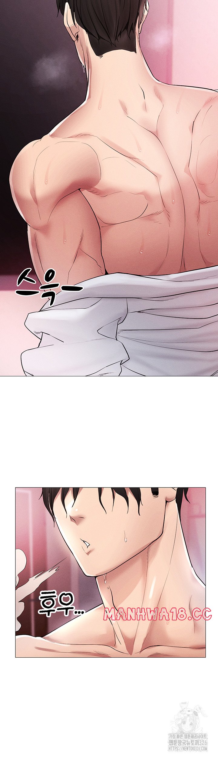 Using Eroge Abilities In Real Life Raw Chapter 2 Page 53