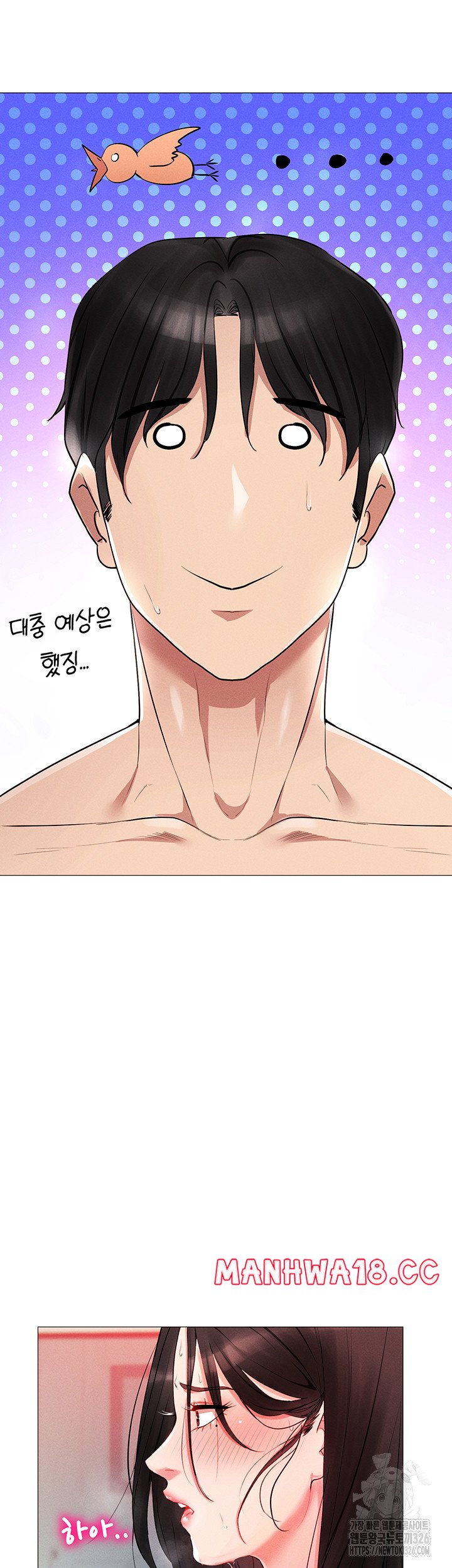 Using Eroge Abilities In Real Life Raw Chapter 2 Page 58