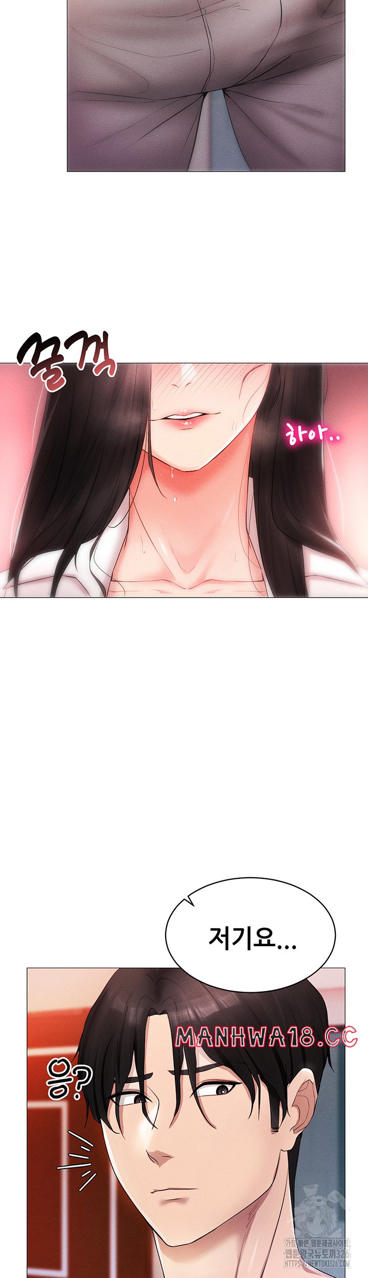 Using Eroge Abilities In Real Life Raw Chapter 2 Page 61