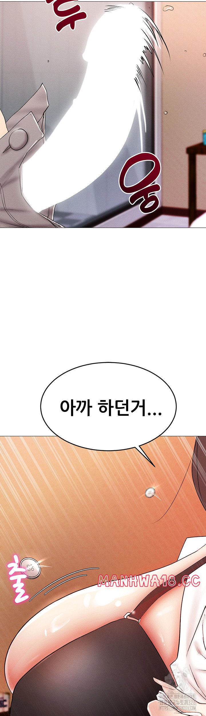 Using Eroge Abilities In Real Life Raw Chapter 2 Page 64