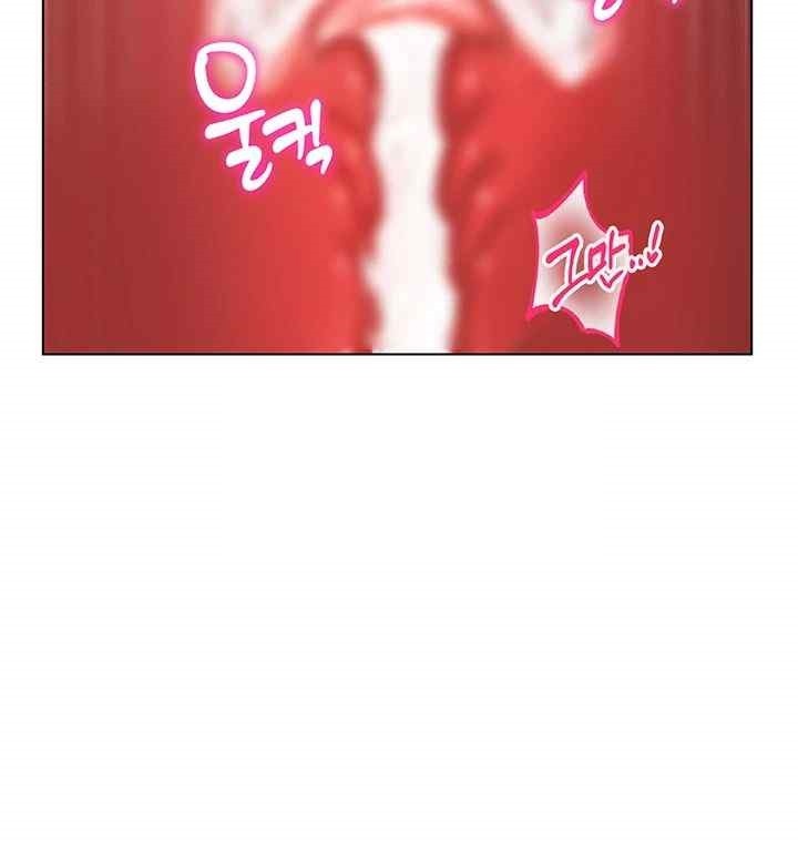 Using Eroge Abilities In Real Life Raw Chapter 20 Page 33