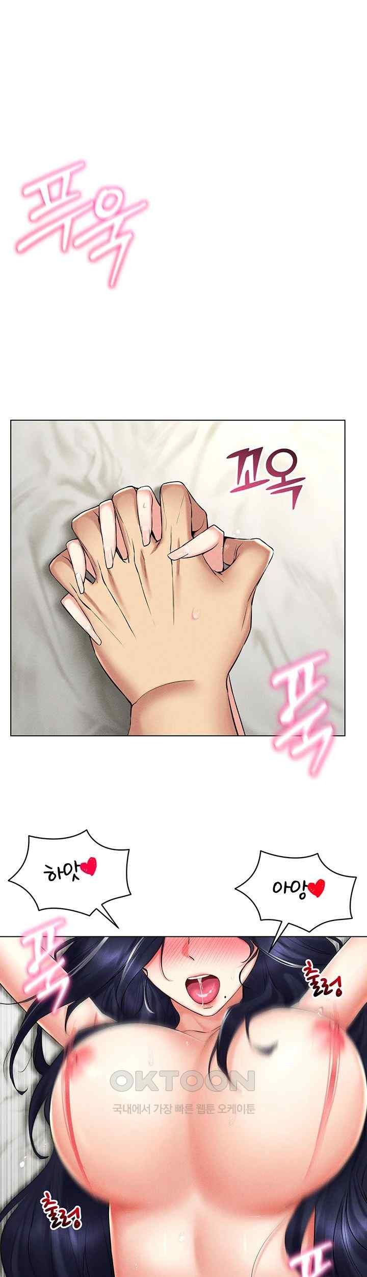 Using Eroge Abilities In Real Life Raw Chapter 20 Page 5