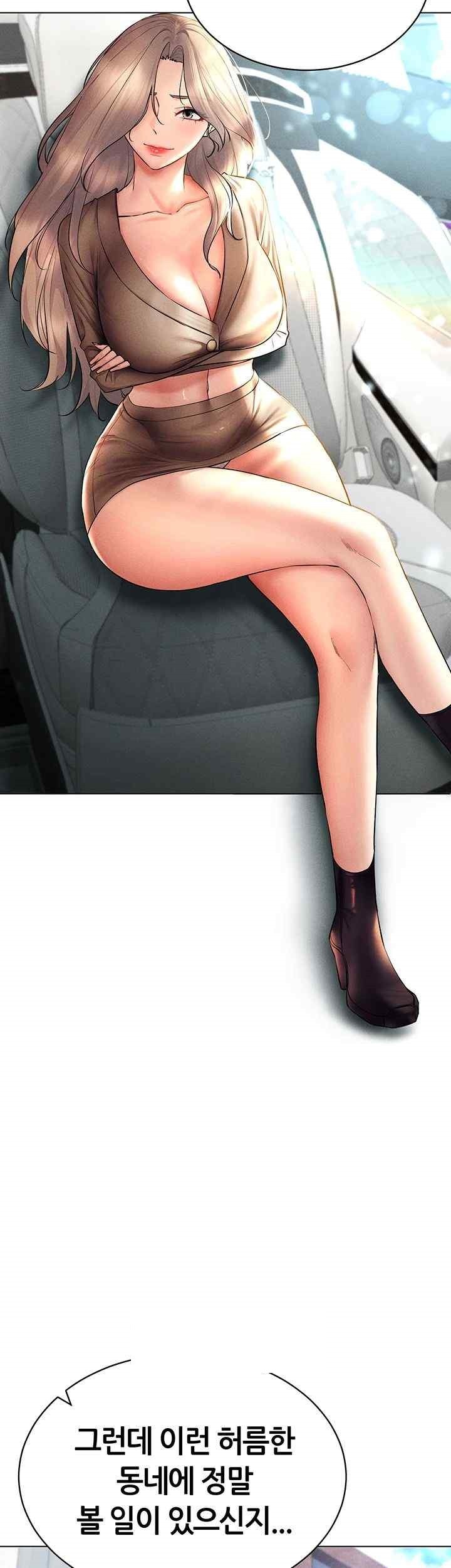 Using Eroge Abilities In Real Life Raw Chapter 20 Page 51