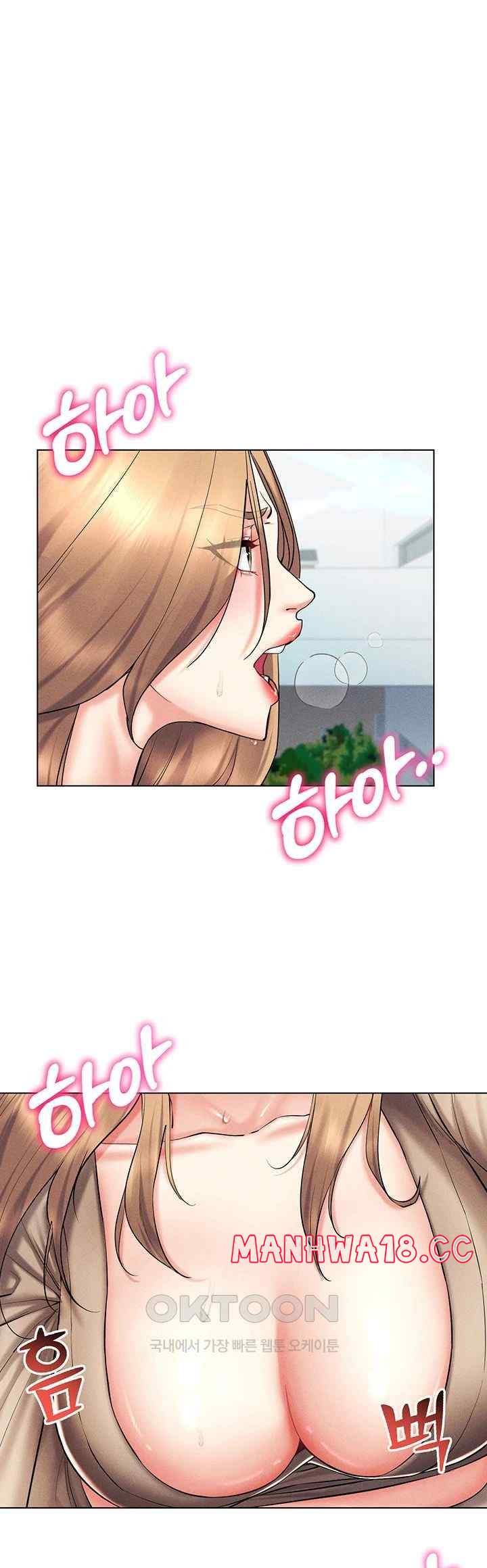 Using Eroge Abilities In Real Life Raw Chapter 21 Page 1