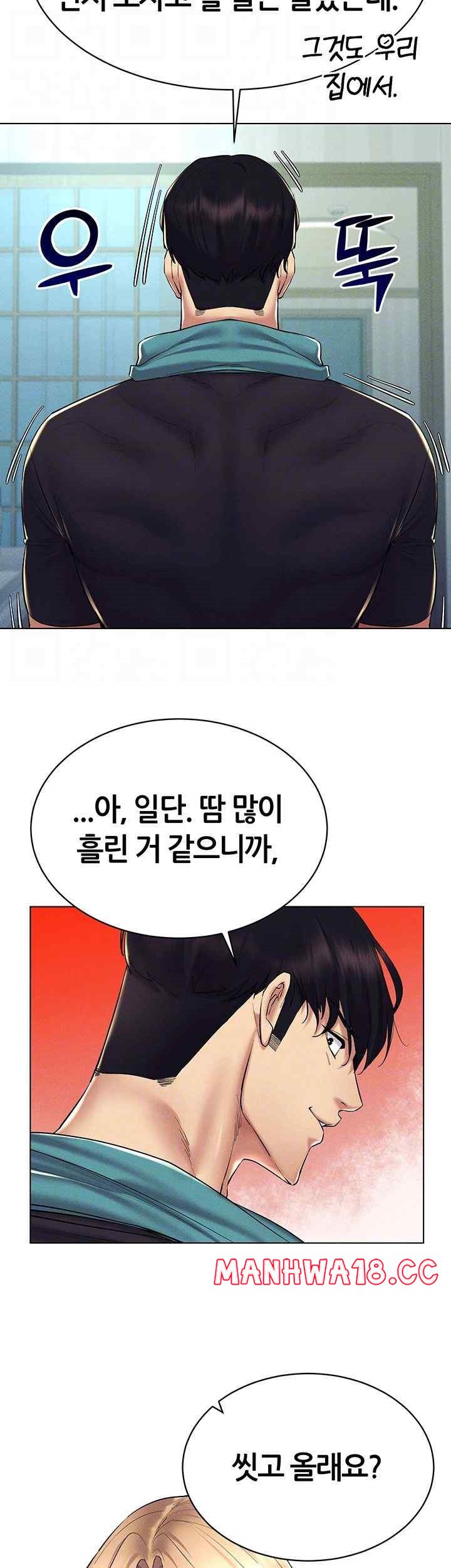 Using Eroge Abilities In Real Life Raw Chapter 21 Page 12
