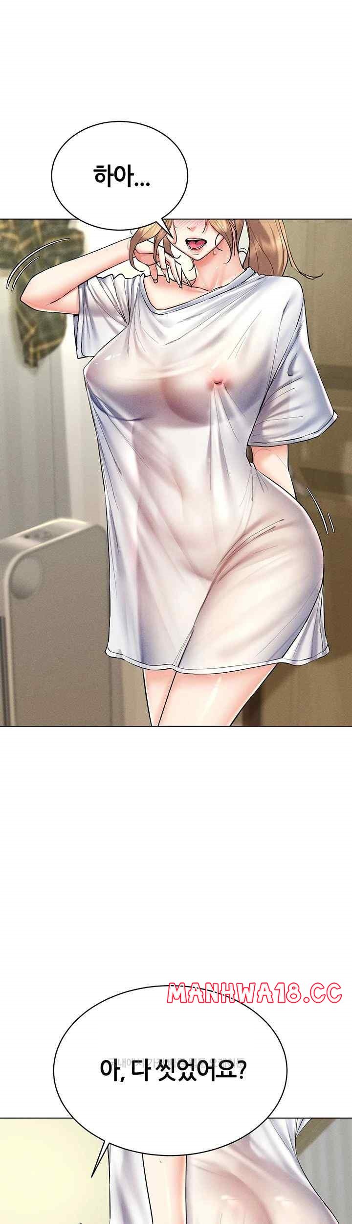 Using Eroge Abilities In Real Life Raw Chapter 21 Page 21