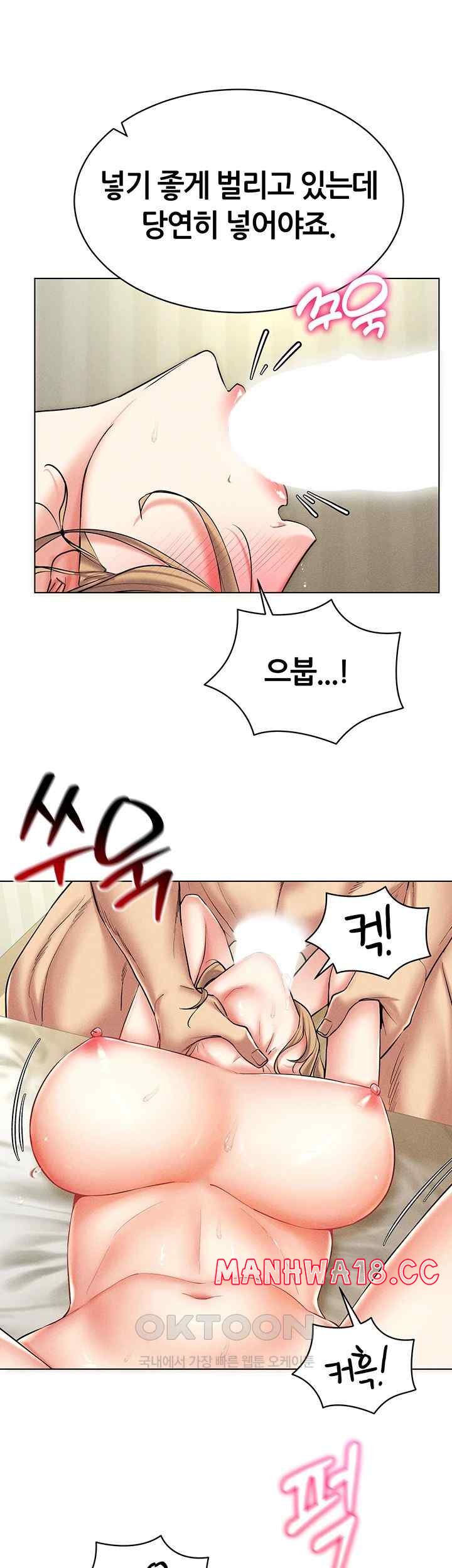 Using Eroge Abilities In Real Life Raw Chapter 21 Page 49