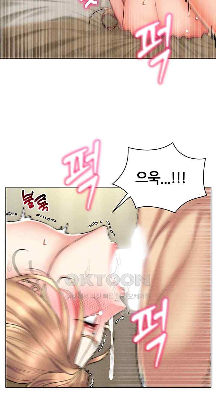 Using Eroge Abilities In Real Life Raw Chapter 21 Page 52