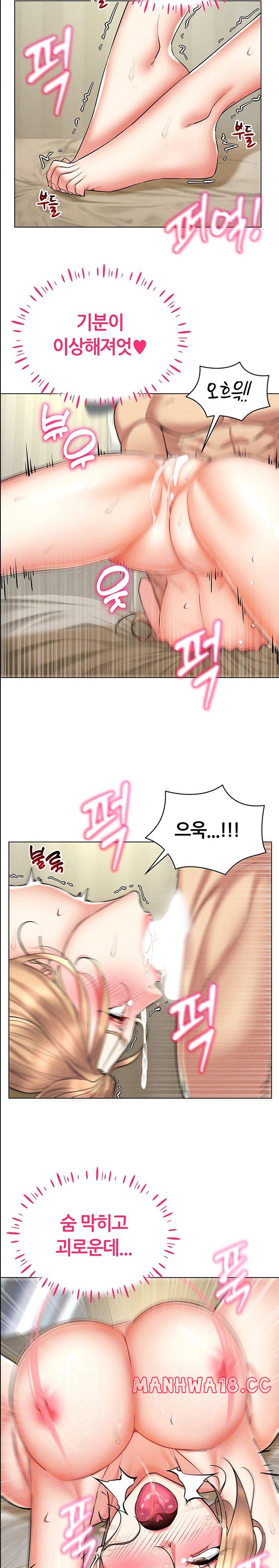 Using Eroge Abilities In Real Life Raw Chapter 22 Page 2