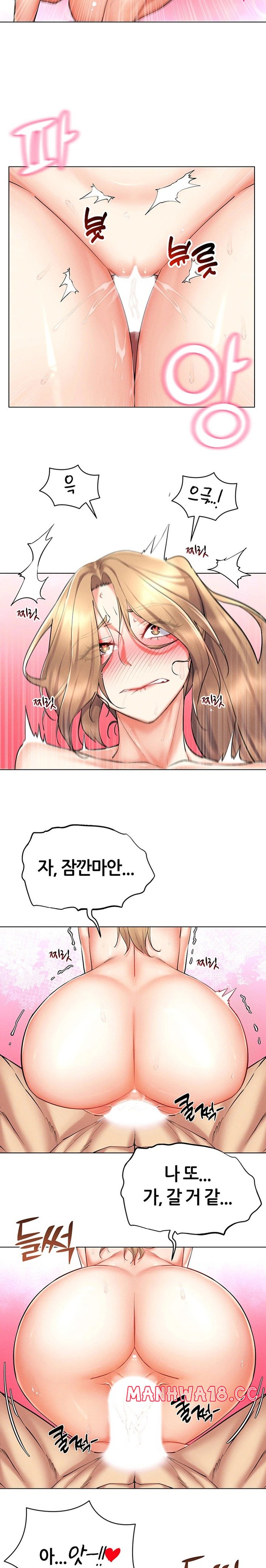 Using Eroge Abilities In Real Life Raw Chapter 22 Page 24
