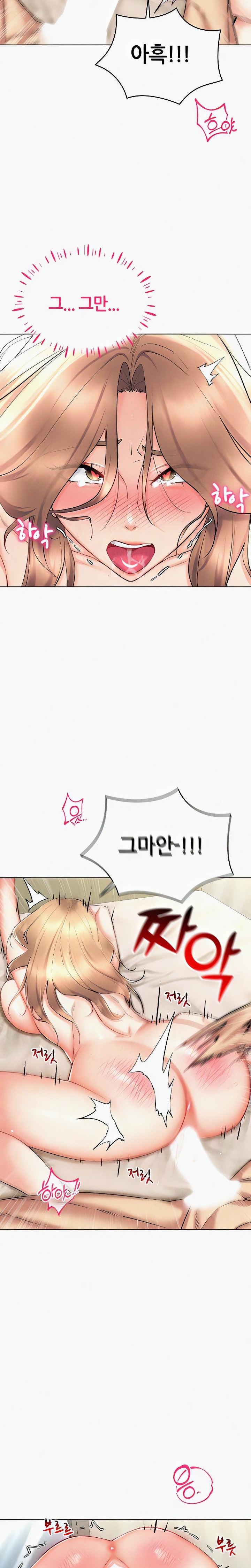 Using Eroge Abilities In Real Life Raw Chapter 23 Page 14