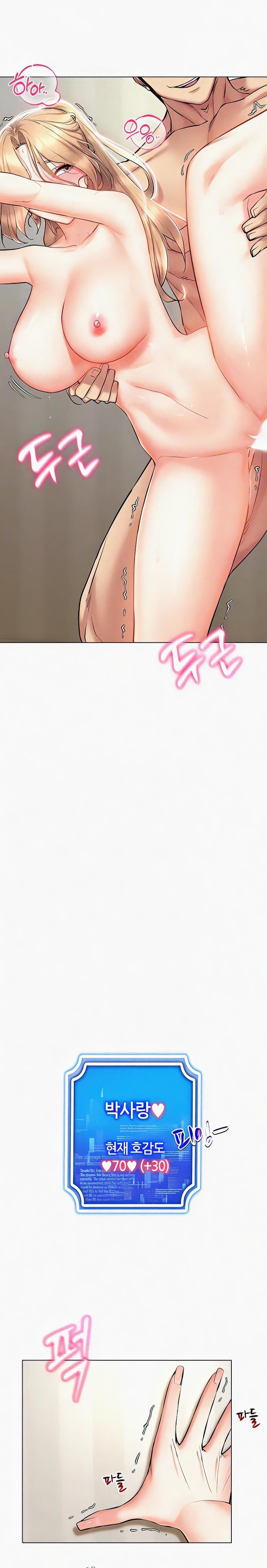 Using Eroge Abilities In Real Life Raw Chapter 23 Page 3