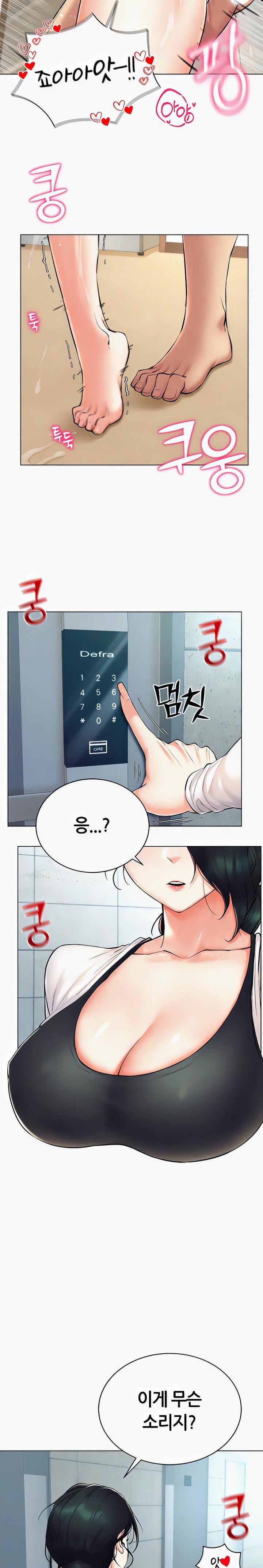 Using Eroge Abilities In Real Life Raw Chapter 23 Page 6