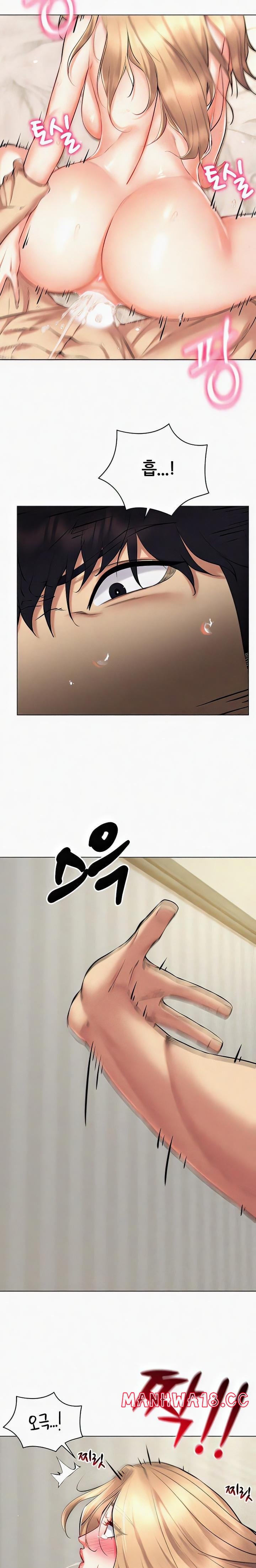 Using Eroge Abilities In Real Life Raw Chapter 23 Page 9