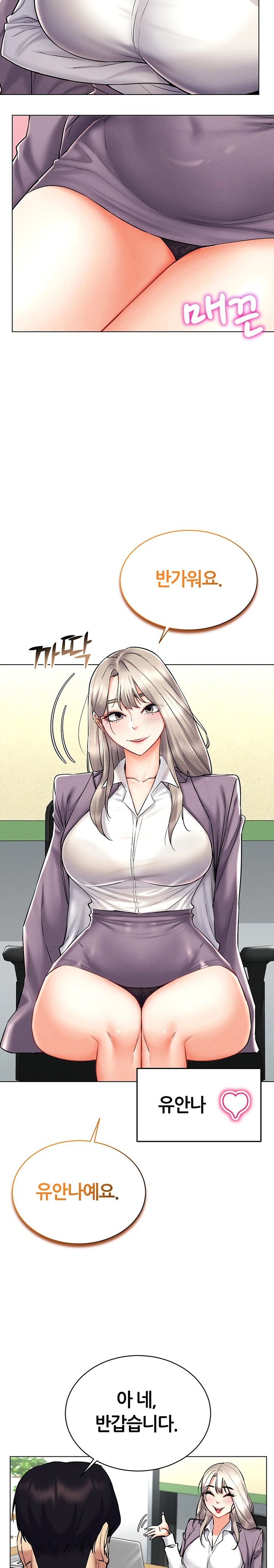 Using Eroge Abilities In Real Life Raw Chapter 24 Page 21