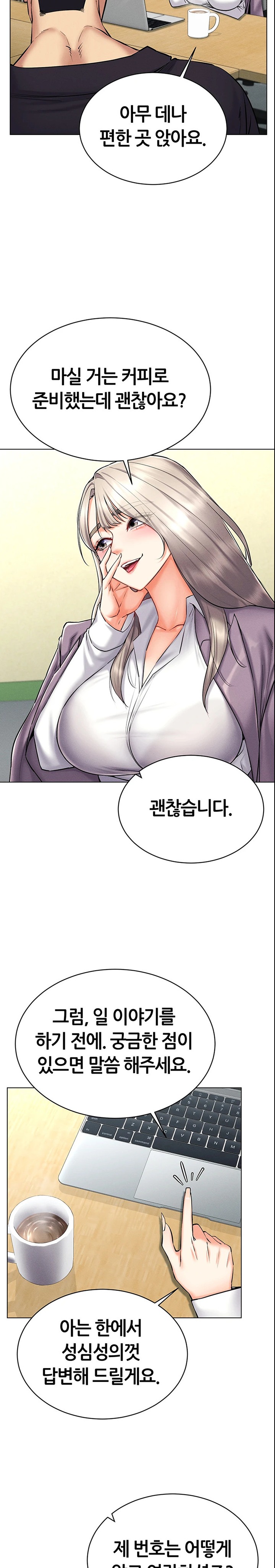 Using Eroge Abilities In Real Life Raw Chapter 24 Page 22