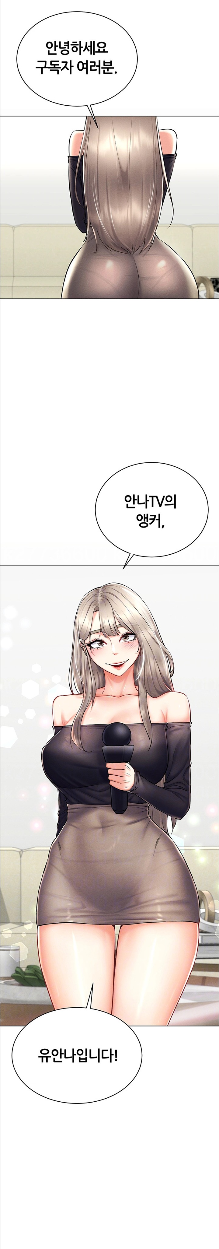 Using Eroge Abilities In Real Life Raw Chapter 24 Page 8