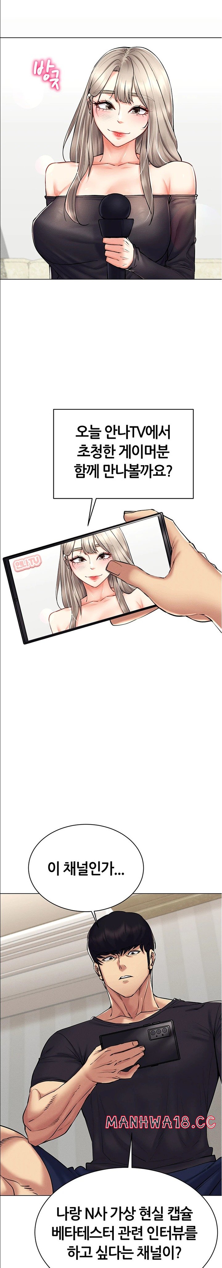 Using Eroge Abilities In Real Life Raw Chapter 24 Page 9