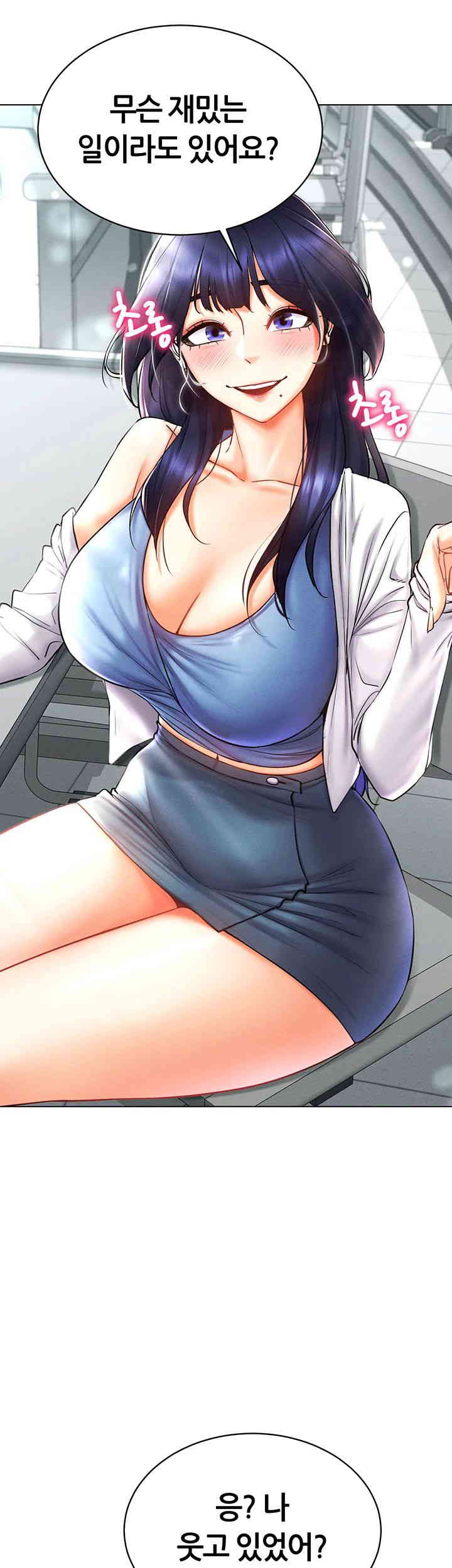 Using Eroge Abilities In Real Life Raw Chapter 25 Page 10