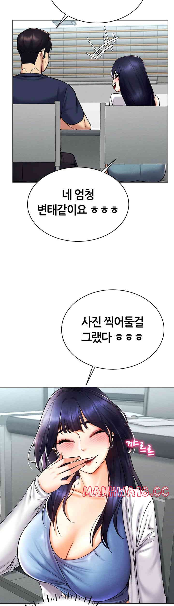 Using Eroge Abilities In Real Life Raw Chapter 25 Page 11