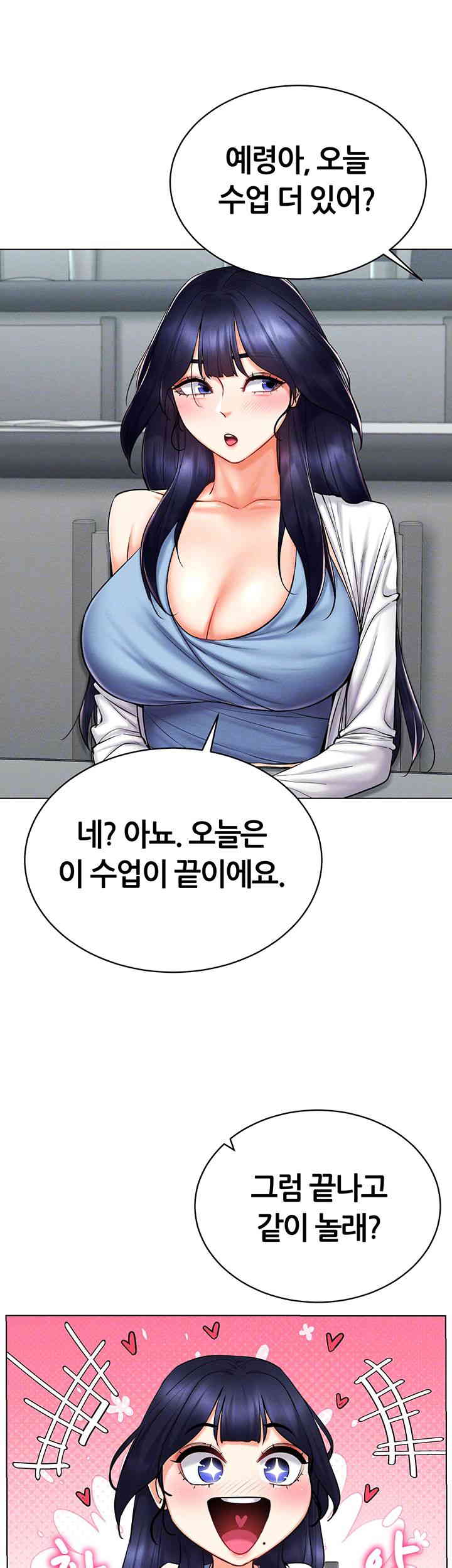 Using Eroge Abilities In Real Life Raw Chapter 25 Page 14
