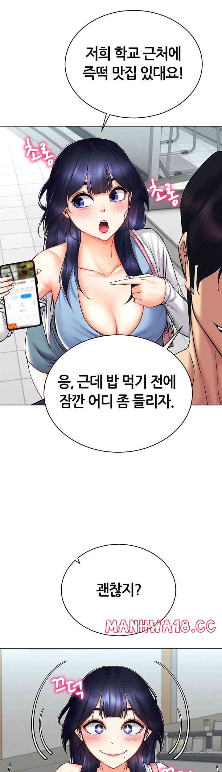 Using Eroge Abilities In Real Life Raw Chapter 25 Page 18