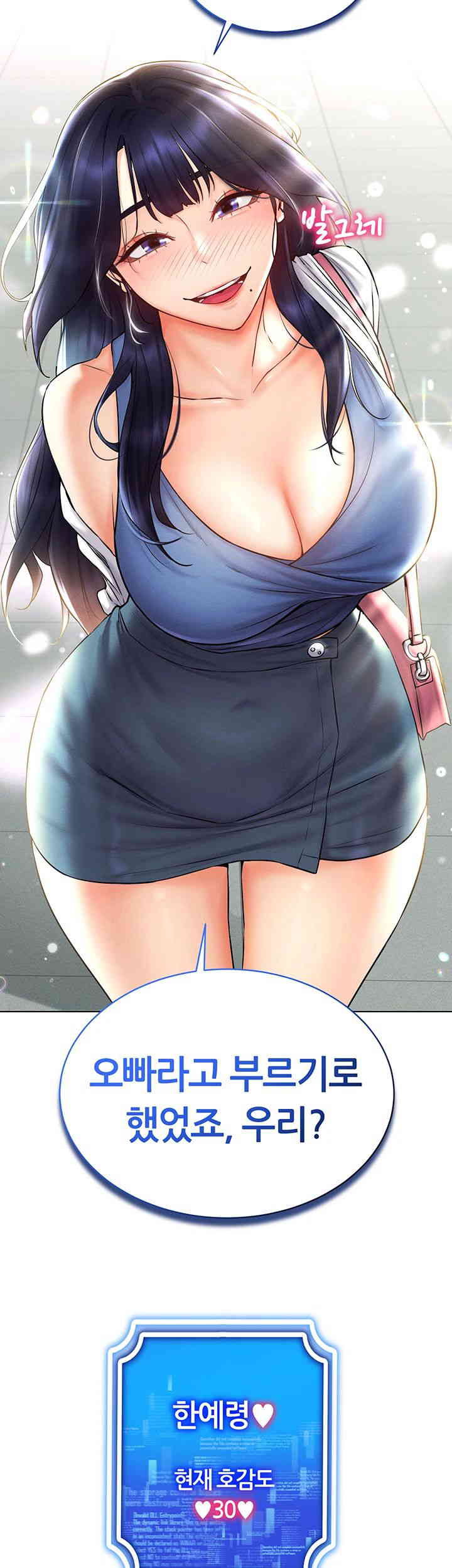 Using Eroge Abilities In Real Life Raw Chapter 25 Page 2