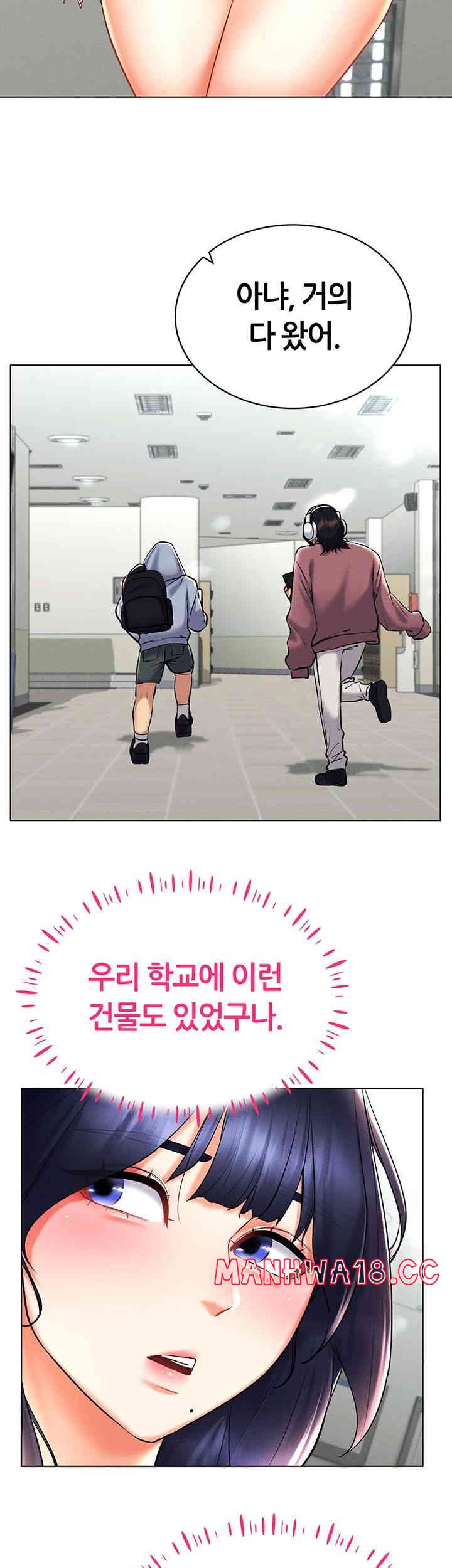 Using Eroge Abilities In Real Life Raw Chapter 25 Page 21