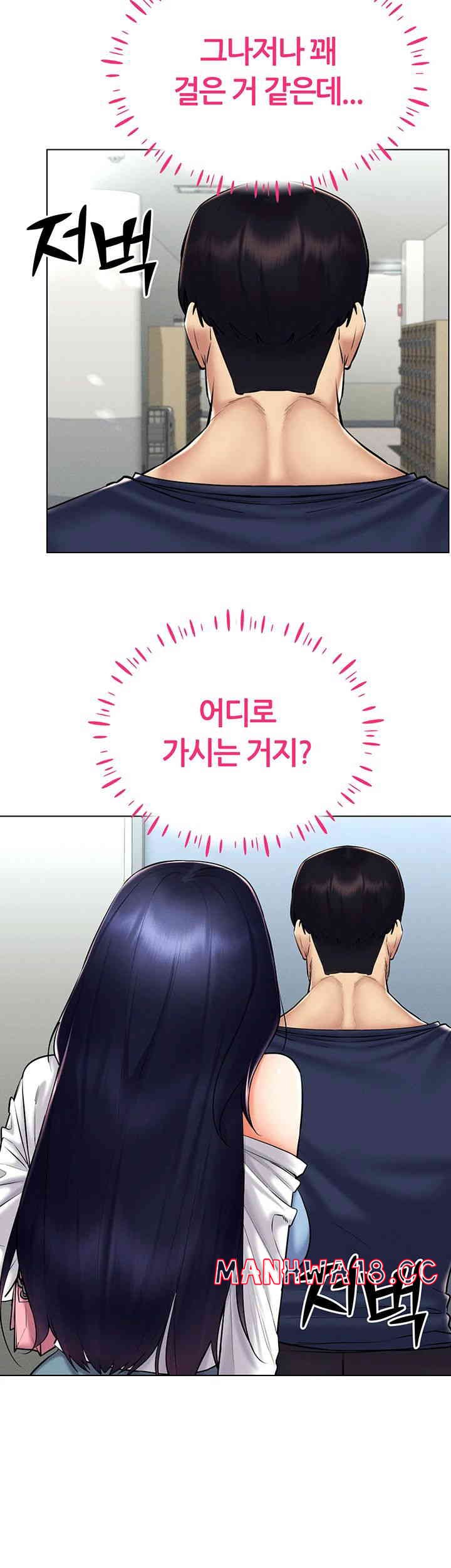 Using Eroge Abilities In Real Life Raw Chapter 25 Page 22