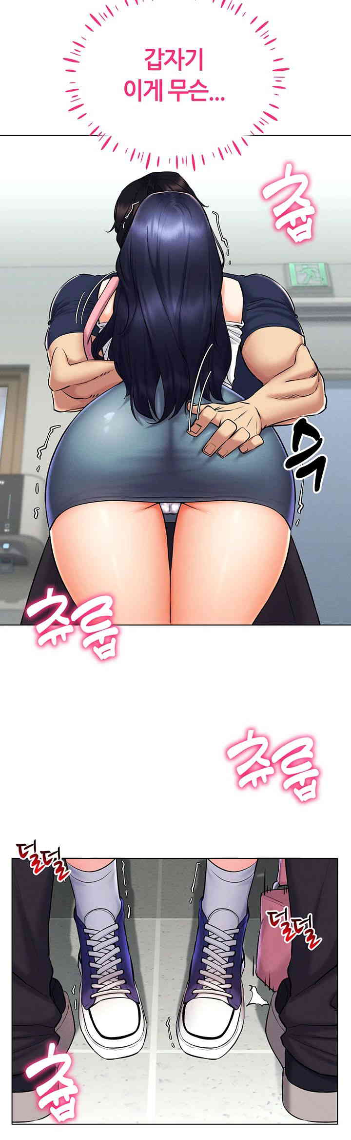 Using Eroge Abilities In Real Life Raw Chapter 25 Page 32