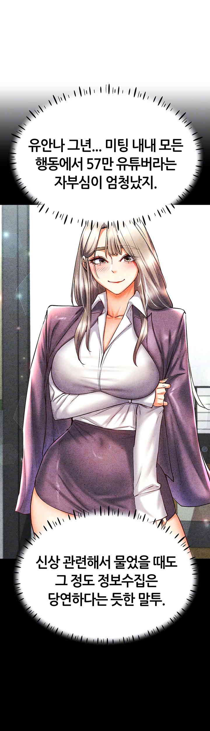 Using Eroge Abilities In Real Life Raw Chapter 25 Page 6