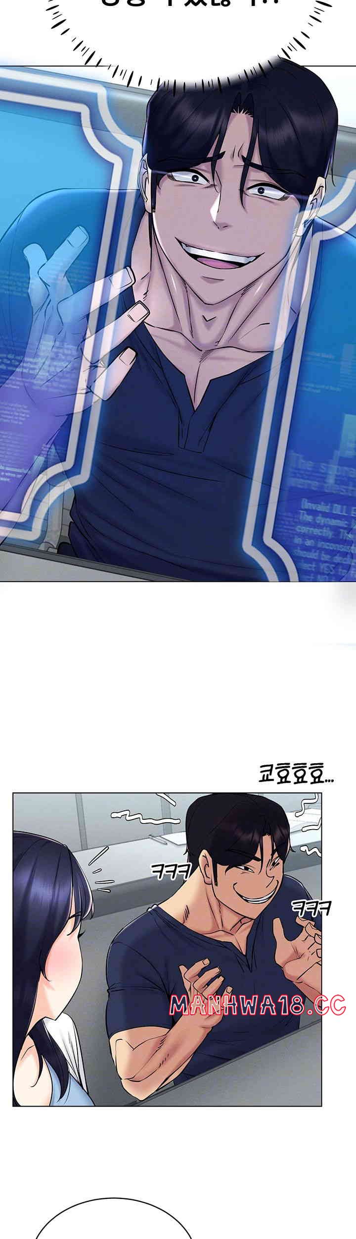 Using Eroge Abilities In Real Life Raw Chapter 25 Page 8