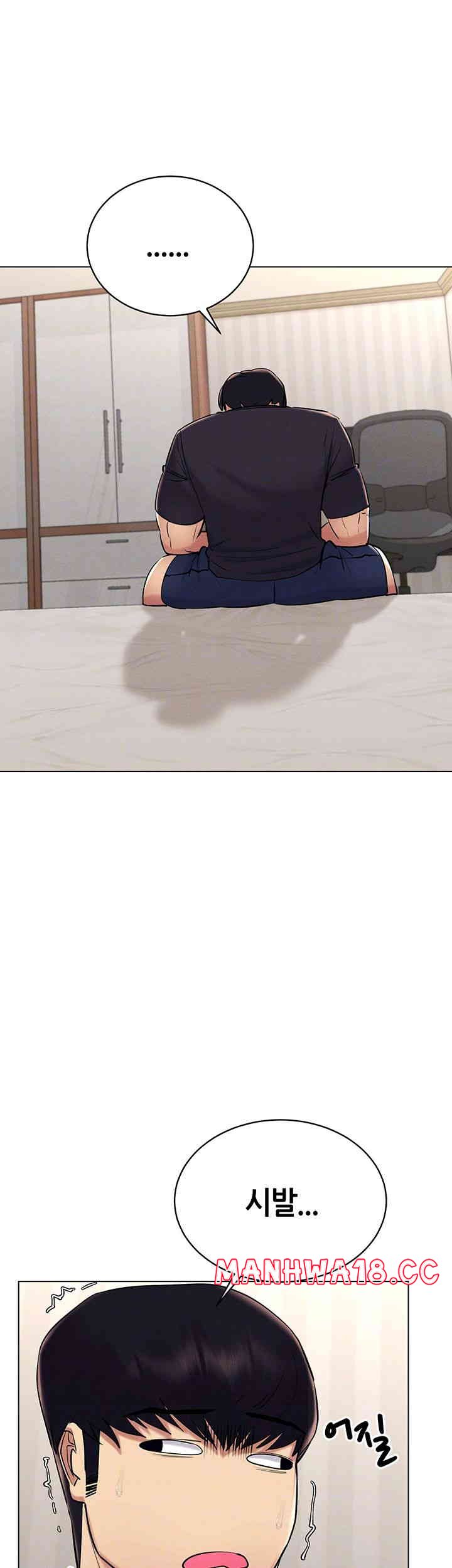 Using Eroge Abilities In Real Life Raw Chapter 26 Page 12