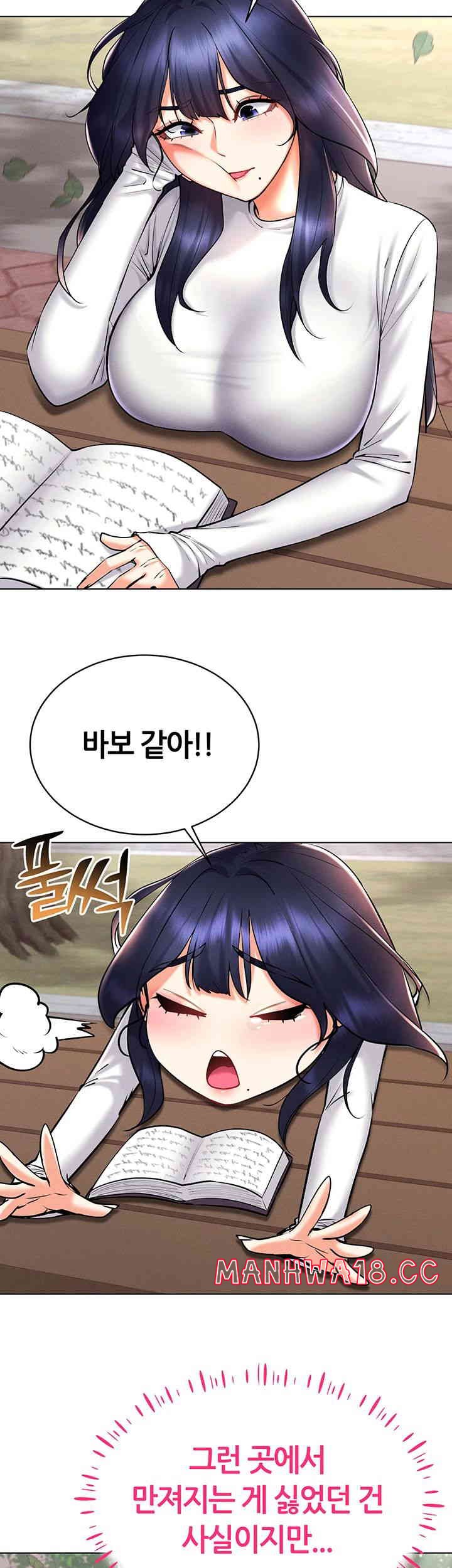 Using Eroge Abilities In Real Life Raw Chapter 26 Page 20
