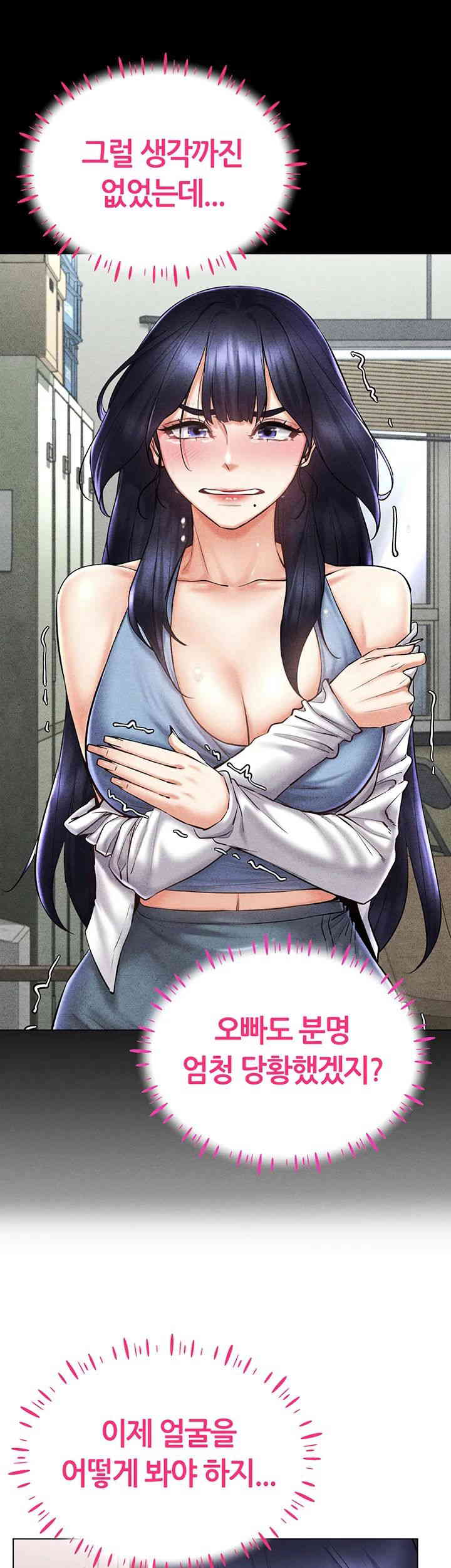 Using Eroge Abilities In Real Life Raw Chapter 26 Page 22