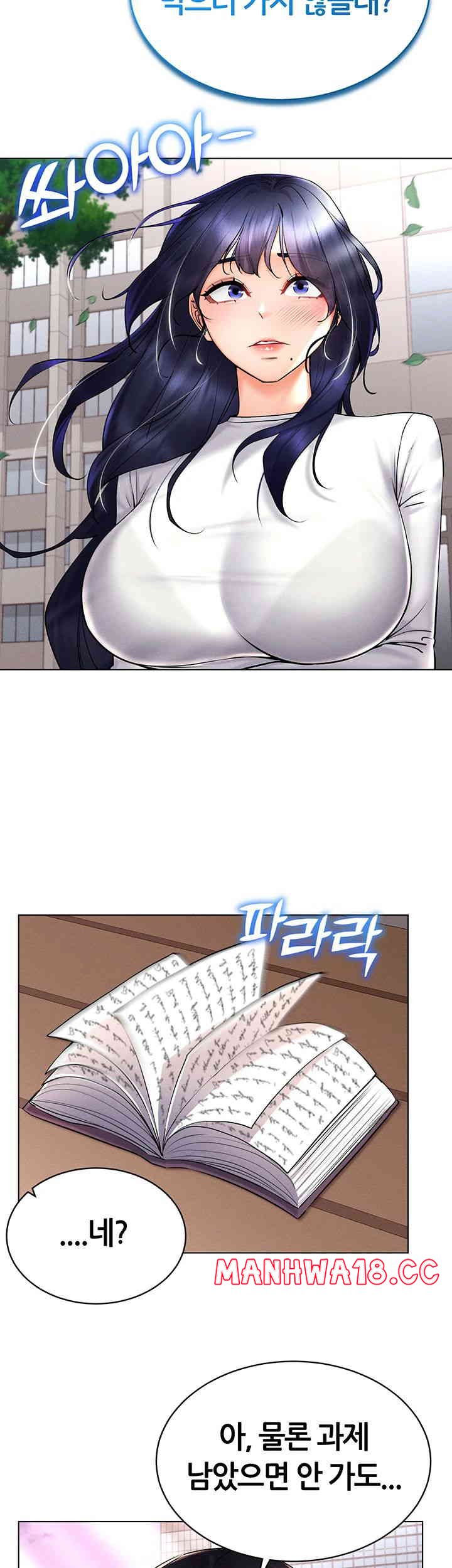 Using Eroge Abilities In Real Life Raw Chapter 26 Page 30