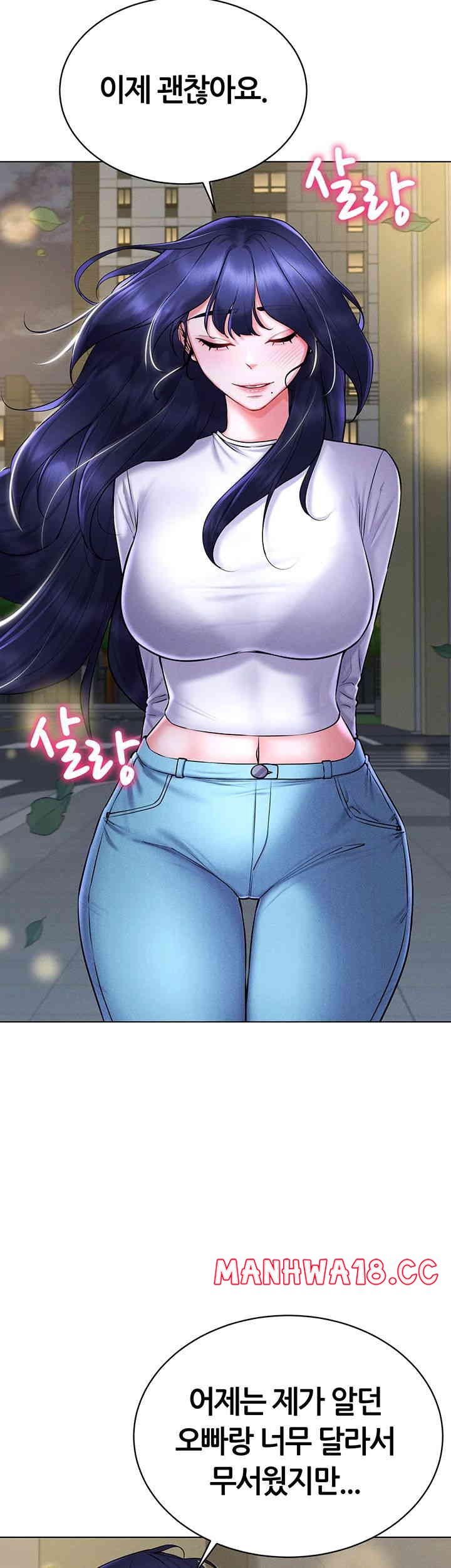 Using Eroge Abilities In Real Life Raw Chapter 26 Page 53