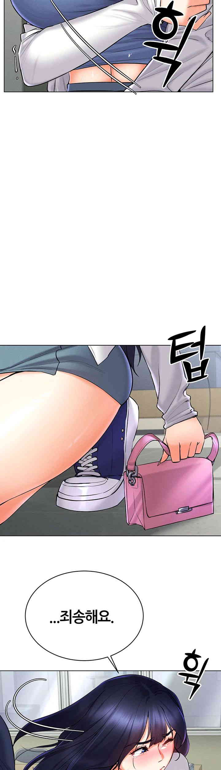 Using Eroge Abilities In Real Life Raw Chapter 26 Page 7